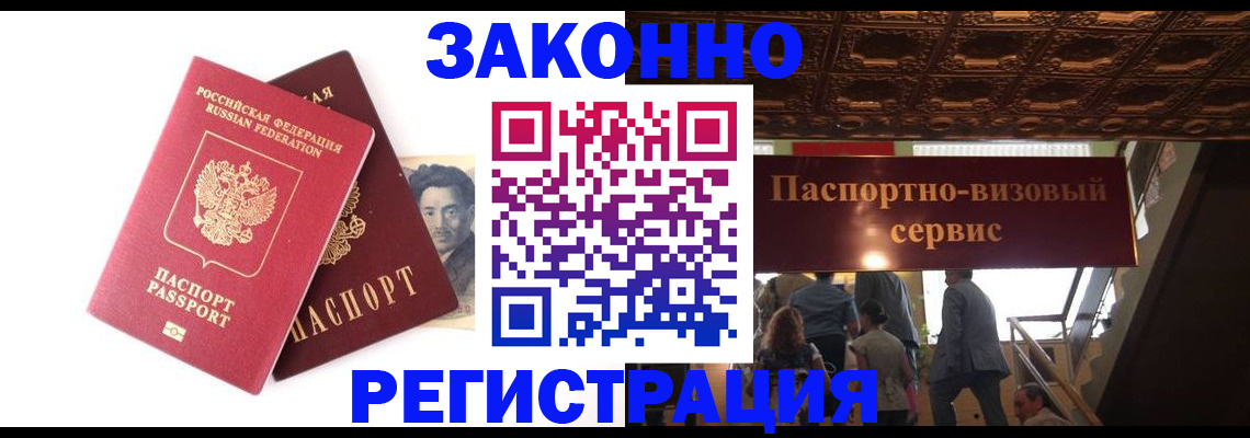 регистрация для дет. сада в Свободном