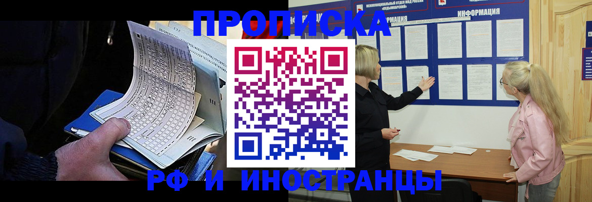 форма 3 в Свободном